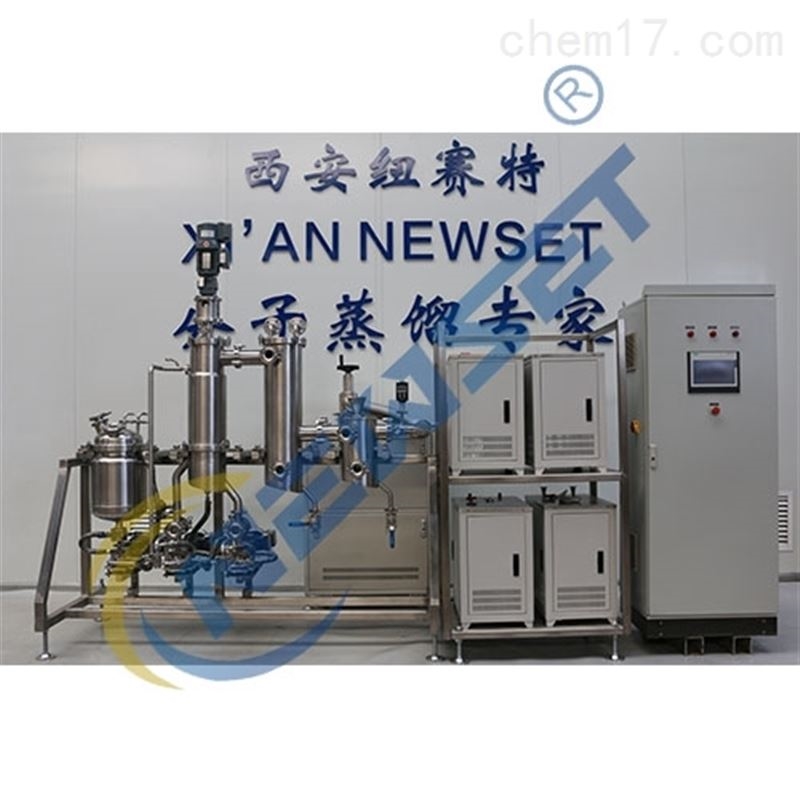 实验室分子蒸馏