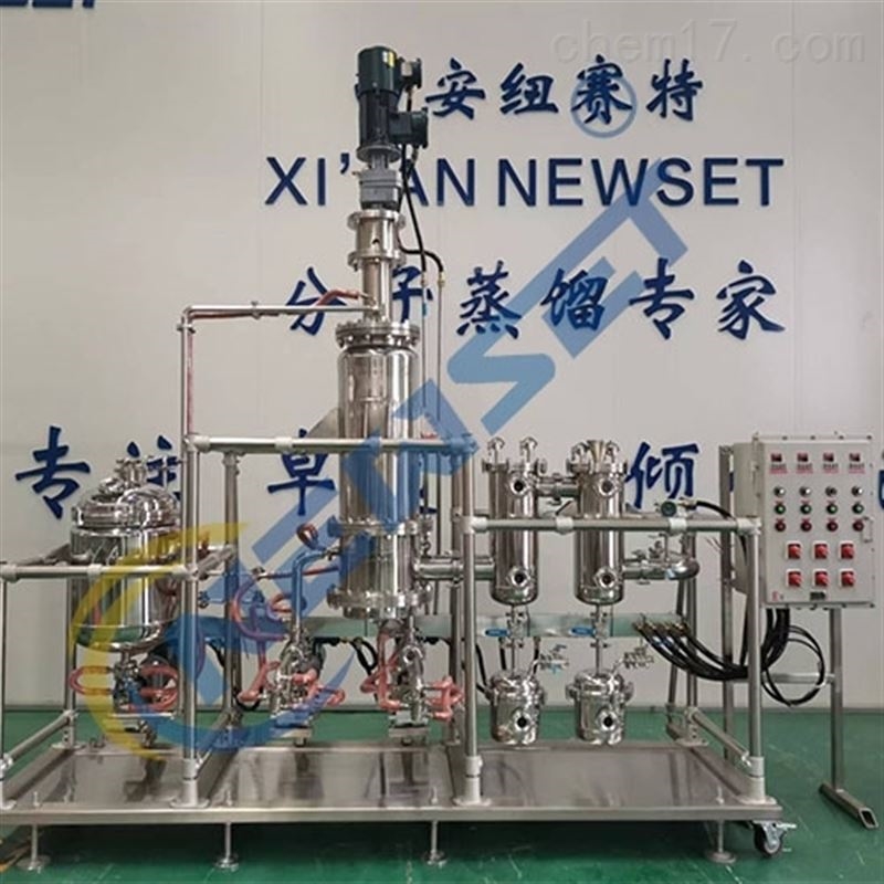 工业级分子蒸馏