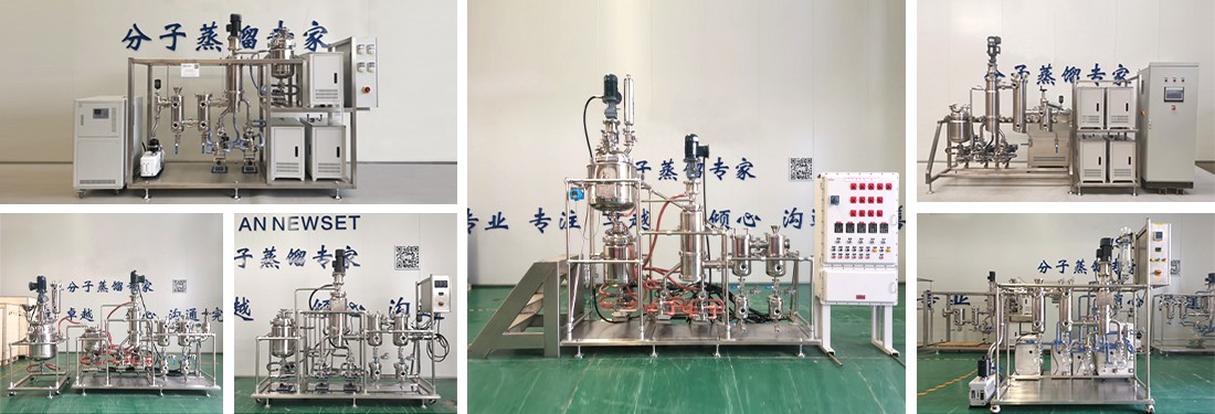 wiped film distillation (3).jpg wiped film distillation (3).jpg