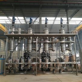 NCF 系列中试工业级分子蒸馏装置