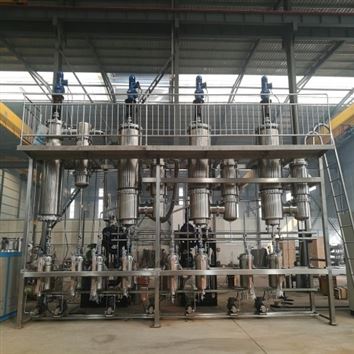 中试工业级分子蒸馏装置
